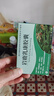[海秀]巖鹿乳康膠囊 0.4g*30粒 3盒裝 曬單實拍圖