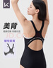 Keep泳衣女士連體三角專業(yè)訓練游泳衣競速大碼溫泉泳裝 800 黑色 L  曬單實拍圖