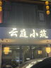廣告牌不銹鋼包邊炫彩跑邊迷你無邊超級(jí)發(fā)光字亞克力招牌門頭LED 3D打印 發(fā)光字 曬單實(shí)拍圖