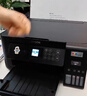 愛普生（EPSON）L4268墨倉(cāng)式彩色無(wú)線多功能一體機(jī)家用/辦公打?。ù蛴?fù)印掃描wifi自動(dòng)雙面） 曬單實(shí)拍圖