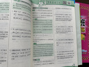 【新華書(shū)店正版】2025秋季新版 實(shí)驗班提優(yōu)訓練 一1二2三3四五六6年級上冊下冊語(yǔ)文數學(xué)英語(yǔ)人教版北師版蘇教版譯林版青島版小學(xué)教材同步訓練配套練習冊 六年級上冊 【99%家長(cháng)選擇】語(yǔ)數英 3本 人教 曬單實(shí)拍圖