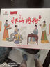 懷山堂 鐵棍懷山藥粉沖飲食品營養(yǎng)早餐 河南溫縣一年陳山藥粉270g 【實惠裝】拍2發(fā)3（到手3盒）（270g*3盒） 曬單實拍圖