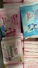 七度空間（SPACE 7）少女超薄透氣100%純棉親膚日夜組合衛(wèi)生巾76片【新國(guó)標(biāo)認(rèn)證】 曬單實(shí)拍圖