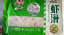 安井燒烤火鍋食材丸子組合 400g 撒尿肉丸魚豆腐仿蟹柳爆汁小魚丸 曬單實(shí)拍圖