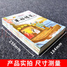 全套20冊中國成語故事大全繪本連環(huán)畫注音版3-6-8-9歲小學(xué)生一二年級課外閱讀書籍成語故事漫畫寶寶睡前故事書籍注音版成語故事書 【大開本全20冊】成語故事連環(huán)畫 曬單實(shí)拍圖