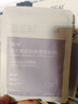 BEAIB5積雪草面膜補水保濕曬后修復(fù)敏感去黃提亮抗皺熬夜急救男女士 曬單實拍圖