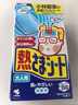 小林制藥（KOBAYASHI）醫(yī)用退熱貼成人16片退燒貼高熱發(fā)燒降溫貼清涼冰貼原裝進(jìn)口 曬單實(shí)拍圖