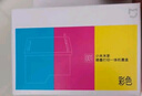 小米（MI）小米米家噴墨打印一體機(jī)墨盒 彩色 曬單實(shí)拍圖