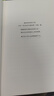 屏幕時代 重塑孩子的自控力    培養(yǎng)快樂、專注、有自控力的孩子青豆書坊   曬單實拍圖