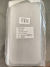 拓蒙  適用于iphone xs max透明手機(jī)殼XR蘋果7/8全包防摔套13PRO max散熱后背殼6S后蓋保護(hù)殼軟13mini iphone XR 全包透明軟殼*單殼 曬單實(shí)拍圖