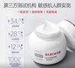 百雀羚維生素E精華霜50G維E全天滋潤(rùn)透亮保濕敏肌適用品質(zhì)國(guó)貨送女友 曬單實(shí)拍圖