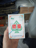 金藝摜蛋10盒專用塑料撲克牌PVC防水耐用淮安跑的快斗地主高檔批發(fā) 摜蛋2201紅色【10盒/20副】 曬單實(shí)拍圖