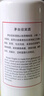茅臺(tái)（MOUTAI）迎賓酒 飛天迎賓 醬香型白酒 53度 500ml 單瓶裝 曬單實(shí)拍圖