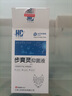 媛后噴劑狼毒腳臭腳癢脫皮水泡型腳臭噴霧護(hù)足霜噴劑腳水 60ml*2瓶腳氣噴劑 曬單實拍圖