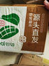 京鮮生 廣西百色金煌芒果 凈重4.5斤裝 單果350g起 生鮮水果源頭直發(fā) 曬單實(shí)拍圖