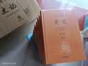 史記 全套10冊(cè) 中華書(shū)局三全本 中華經(jīng)典名著全本全注全譯叢書(shū) 中華書(shū)局史記系列圖書(shū)自選 史記 全套10冊(cè) 中華書(shū)局 全本全注全譯 曬單實(shí)拍圖