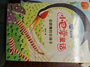 小巴掌童話 張秋生彩圖注音版全套8冊 二年級經(jīng)典書目一二年級小學生兒童文學課外閱讀書籍 課外閱讀 閱讀 課外書  課外書課外 自主閱讀假期讀物 曬單實拍圖