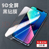 ALittleFlower適用于蘋果15鋼化膜iphone15手機膜高清防塵防指紋全包邊貼膜全屏覆蓋不頂手機殼保護膜2片 曬單實拍圖