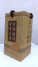 古井貢【官方】古井貢酒45度100ML 年份原漿小酒 45度 100mL 1瓶 曬單實(shí)拍圖