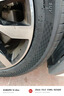 米其林（MICHELIN）汽車輪胎 255/45R19 100V 競馳 PILOT SPORT 4 SUV 適配奔馳GLK 曬單實拍圖