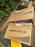 奧克斯（AUX）家電補(bǔ)貼20%空調(diào)1匹/1.5匹新一級/三級能效變頻空調(diào) 節(jié)能靜音 家用臥室壁掛式空調(diào)掛機(jī) 以舊換新 大1匹 三級能效 【變頻單冷空調(diào)】10-17㎡ 曬單實(shí)拍圖