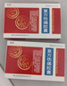 樂天  復(fù)方傷痛膠囊 0.3g*18粒*2板/盒 曬單實(shí)拍圖