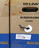 普聯(lián)（TP-LINK）超五類網(wǎng)線千兆室外 無氧銅非屏蔽純銅雙絞線戶外防水耐磨 家用網(wǎng)絡(luò)監(jiān)控工程布線整箱305米 305BE 曬單實拍圖