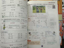 【新華書(shū)店正版直銷(xiāo)】2025新版課堂筆記劃重點(diǎn) 一1二2三3四4五5六6年級上冊下冊語(yǔ)文數學(xué)英語(yǔ)課堂筆記黃岡隨堂學(xué)霸筆記小學(xué)課堂筆記全套人教版同步課本講解教材筆記全解讀課堂筆記年級上下冊 【2025新 曬單實(shí)拍圖