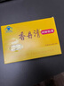 香丹清珂妍膠囊0.4g/粒*120粒 改善胃腸功能便秘成人中老年潤(rùn)腸通便蘆薈膠囊排便祛黃褐斑 【香丹清珂妍膠囊】無盒(20粒介意勿拍) 曬單實(shí)拍圖