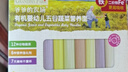 爺爺?shù)霓r(nóng)場(chǎng)嬰幼兒有機(jī)五谷蔬菜面210g  嬰兒輔食面兒童寶寶面條早餐7月+ 曬單實(shí)拍圖