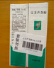 完美補水保濕乳液面霜毛孔收縮曬后修復皮膚粗糙祛痘蘆薈膠40g*2支裝 曬單實拍圖