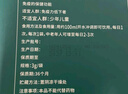 鷹牌花旗參茶70袋 禮袋禮盒裝 調(diào)節(jié)免疫力 送禮送長輩 人參皂苷補(bǔ)品 3g*70袋禮盒裝【內(nèi)贈馬克杯禮袋】 曬單實(shí)拍圖