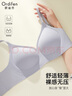 歐迪芬內(nèi)衣女無痕小胸顯大聚攏防下垂遮副乳上托性感軟支撐春夏薄款文胸 粉底膚 2XL 【建議體重140-155斤】 曬單實拍圖