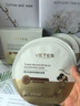 維特絲面膜抗皺緊致抗衰老補(bǔ)水淡斑提亮膚色祛黃改善暗沉男女士 曬單實(shí)拍圖