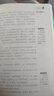 一飛沖天經(jīng)典名著輕松讀 駱駝祥子 昆蟲子 水滸傳 紅樓夢(mèng) 三國演義 中學(xué)生名著閱讀 初中課外無障礙閱讀書籍 核心素養(yǎng)閱讀書系名師視頻講解 紅樓夢(mèng)【附手冊(cè)】 曬單實(shí)拍圖