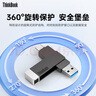 ThinkPad聯(lián)想Thinkbook 64GB Type-C USB3.1 U盤 讀速150MB/s 手機(jī)電腦 雙接口 u盤辦公商務(wù)優(yōu)盤 BU100 曬單實(shí)拍圖