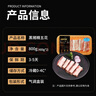 高厵珍豬黑豬五花肉 凈重800g 山姆 豬肋骨排骨豬肉 燒烤烤肉食材 生鮮 黑豬腿肉400g*2盒 曬單實(shí)拍圖
