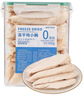 WEYES凍干雞小胸500g桶裝寵物貓狗零食肉干營養(yǎng)發(fā)腮高蛋白 曬單實拍圖