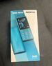 諾基亞（NOKIA）108 4G移動(dòng)聯(lián)通電信廣電全網(wǎng)通 2.4英寸雙卡雙待 直板按鍵學(xué)生老人老年人功能機(jī)備用手機(jī) 黑色 曬單實(shí)拍圖