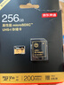 京東京造256GB TF內(nèi)存卡4K超高清京東京造金標(biāo)Pro系列存儲卡U3V30A2兼容無人機(jī)運(yùn)動相機(jī)讀速200MB/S 曬單實(shí)拍圖