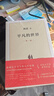 【現(xiàn)貨當(dāng)天發(fā)】完整版平凡的世界全三冊全套原著路遙茅盾文學(xué)獎作品現(xiàn)當(dāng)代文學(xué)人生勵志名篇排行榜經(jīng)典小說散文隨筆書籍 全3冊 曬單實拍圖