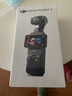 大疆 DJI Osmo Pocket 3 一英寸口袋云臺相機 OP靈眸手持數(shù)碼相機 旅游攝影攝像 直播vlog拍攝 標準版 官方標配 曬單實拍圖