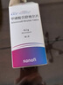 【原研進(jìn)口】易來克 甲磺酸貝舒地爾片 0.2g*30片*1瓶(薄膜衣) 曬單實(shí)拍圖