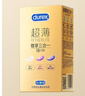杜蕾斯（durex） 避孕套 安全套 超薄尊享三合一18只 男女用 套套 成人情趣計生 曬單實拍圖