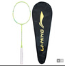 李寧（LI-NING）羽毛球拍雷霆小鋼炮黑色全碳素專業(yè)進攻型單拍4U已拉線AYPT307-4 曬單實拍圖