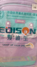 Edison愛迪生小學生書包護脊減負大容量防潑水迷彩兒童背包 24016-6青紫 曬單實拍圖