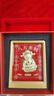 金師傅足金999迎財(cái)神爺黃金辦公室客廳前臺(tái)收銀臺(tái)桌面擺件開業(yè)喬遷禮物 迎財(cái)神爺20mg八方來(lái)財(cái)擺件 曬單實(shí)拍圖