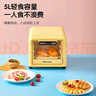 科順（Kesun） 電烤箱家用多功能5L迷你烘焙蛋撻雞翅小烤箱烤飯熱飯TO-051 黃色 曬單實拍圖