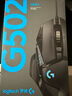 羅技（G）G502 HERO游戲鼠標(biāo) 電競(jìng)有線鼠標(biāo) 吃雞鼠標(biāo)RGB帶配重宏編程機(jī)械usb鼠標(biāo)電腦英雄聯(lián)盟csgo送男友 G502 HERO黑色 曬單實(shí)拍圖