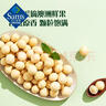 Member's Mark 芥末味夏威夷果仁 650g 650g 曬單實(shí)拍圖